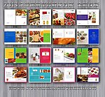 调味品画册
