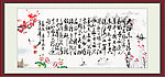 字画