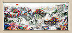 巨幅山水画