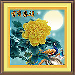 富贵吉祥