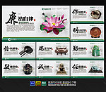烟草文化