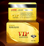 vip 简洁会员卡