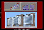 现代办公楼