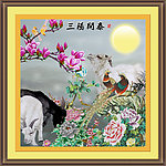 三阳开泰