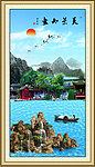 山水风景画