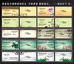 名片