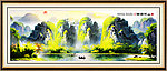 巨幅山水画