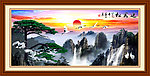 黄山迎客松