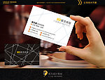 广告公司创意名片