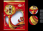 大福礼大礼包