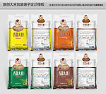 大米包装平面图