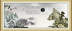 国画