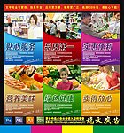 超市