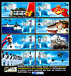 海军展板