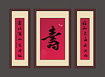 书法
