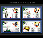 中国风传统文化展板