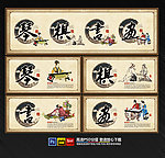 琴棋书画
