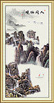 国画水墨画