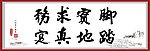 书法