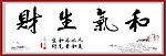 书法