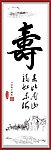 书法