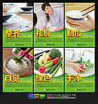食堂文化