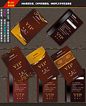 VIP 高档VIP