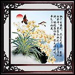 兰花