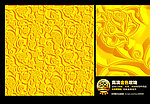 金色玫瑰