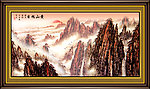 山水