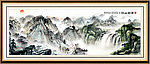 山水风景画