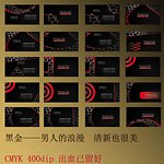 名片