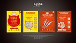 猫砂包装袋