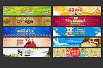 banner设计