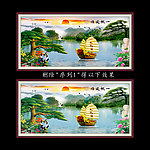 一帆风顺