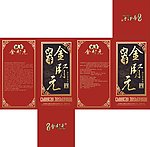 保健品包装