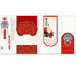 金玉满堂之锣鼓