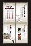 春节文化