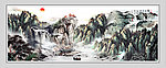 山水国画