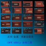 名片