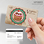 甜品店VIP贵宾卡
