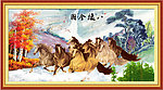 八骏图