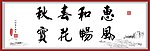书法