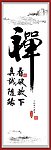 书法