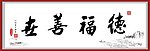 书法
