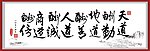 书法