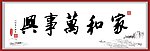书法