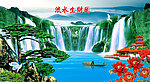 巨幅山水画