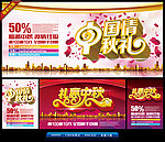 中秋