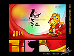 马年大吉新年素材